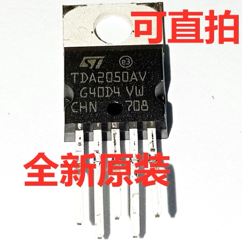 TDA2050 TDA2050A TDA2050AV TO220-5 全新原装 可直拍