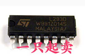 原装全新 L293D DIP-16 直流电机 步进电机驱动芯片
