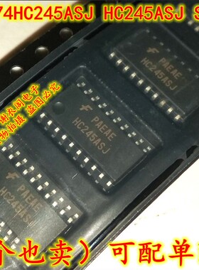 原装全新 MM74HC245ASJX HC245ASJ SOP-20 八路三态收发器