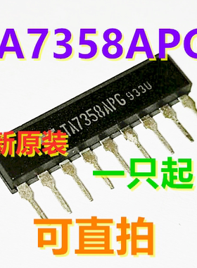 TA7358APG 收音机芯片 全新原装  一只起出 可直拍