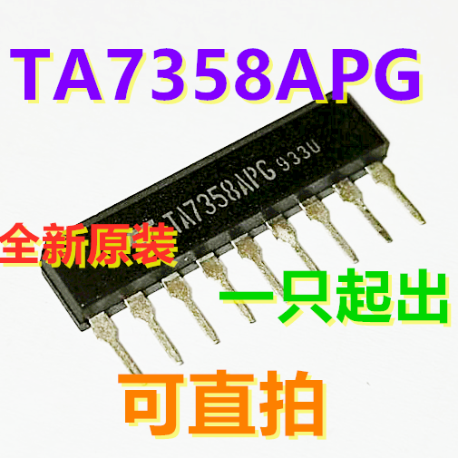 TA7358APG 收音机芯片 全新原装  一只起出 可直拍