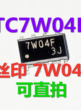 TC7W04F 7W04F SOP8 全新原装 可直拍
