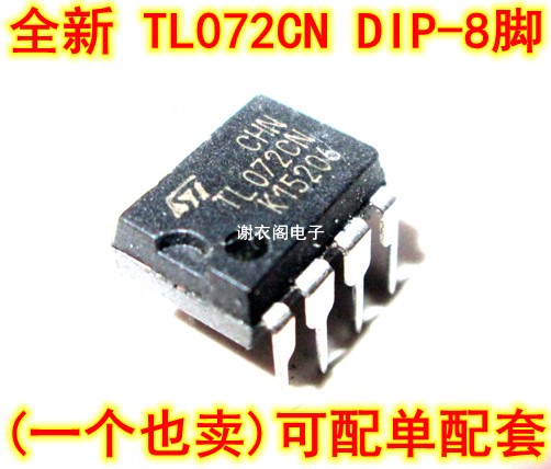 原装全新 TL072CN DIP-8