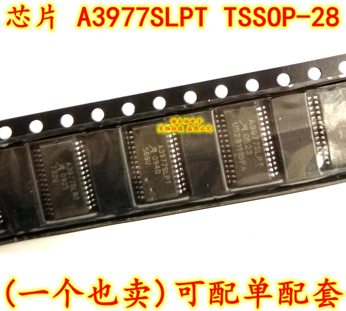 全新原装 A3977SLPTR-T A3977SLPT TSSOP-28 驱动器芯片