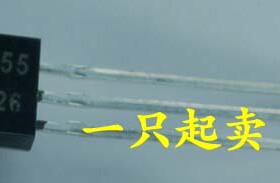 全新原装 2SC3355 C3355 TO-92封装 NPN三极管 RF晶体管