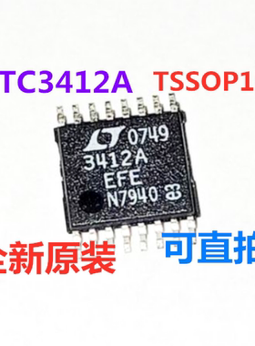 LTC3412AEFE LT3412AEFE TSSOP16 全新原装 可直拍 一只起出
