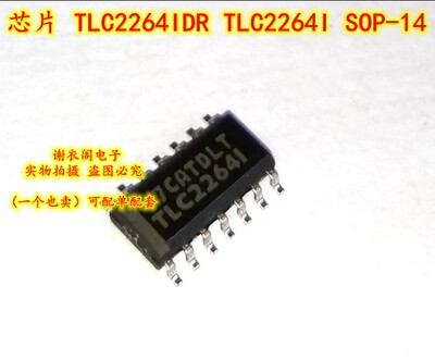 全新原装 TLC2264IDR TLC2264I TLC22641 SOP-14 直拍