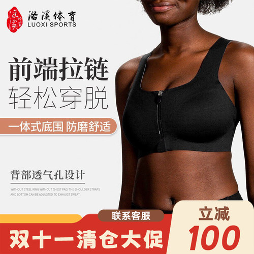 进口movingcomfortjuno升级版