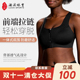 进口Moving comfort高强度跑步运动内衣 防震文胸健身前开拉链Zip
