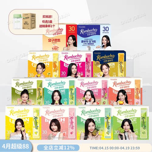 韩国TEAZEN康普茶夏日饮品