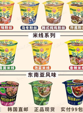 不倒翁传统粉丝米线系列