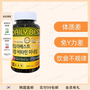 李钟硕同款 韩国钟根堂每日复合综合维生素6个月量直邮EXP26.4.14