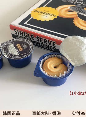 DANESITA丹妮丝塔曲奇饼干