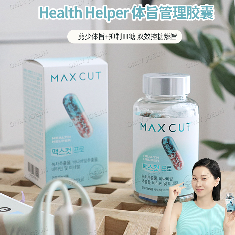 HEALTHHELPER体旨管理胶囊