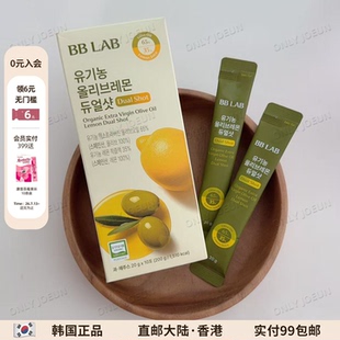 张元英以油养肤▲ BBLAB有机农橄榄柠檬汁早起空腹助顺畅亢養