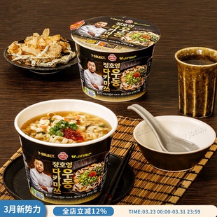 韩国限定不倒翁郑浩英联名大碗乌冬面美味夜宵拉面速食方便面