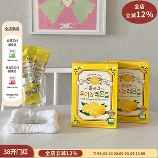 张元英推荐地中海养生法▲WholeBerry有机鲜榨柠檬汁橄榄油