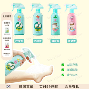 韩国直邮ON BODY洗脚喷雾祛异味祛角质抑菌杀菌脚部健康护理 THE