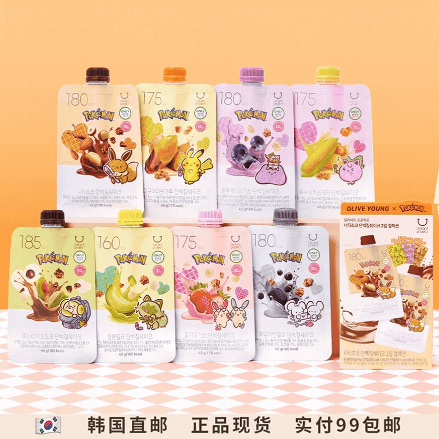 OLIVEYOUNG高蛋白低卡代餐奶昔