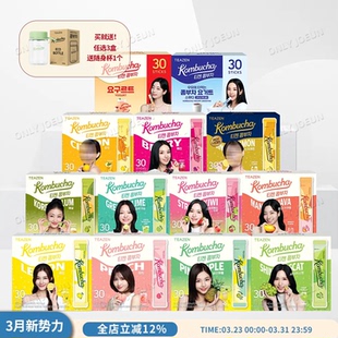 TEAZEN康普茶柠檬柚子菠萝水蜜桃大包装 拍3盒送杯子 BTS果果推荐