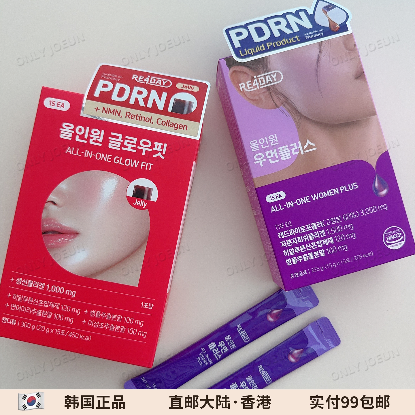 韩国RE4DAY口服PDRN口服液果冻