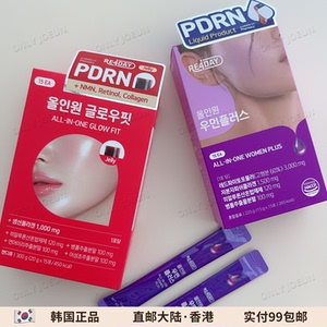 韩国RE4DAY口服PDRN口服液果冻