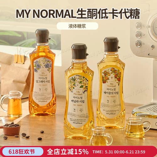 韩国MYNORMAL液体糖浆代糖生酮