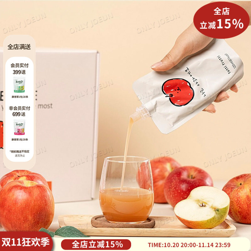 韩国直邮TUTTI FRUTTIN原汁NFC榨取苹果雪梨石榴汁健康张子萱同款