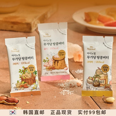 韩国MyNormal无糖花生酱