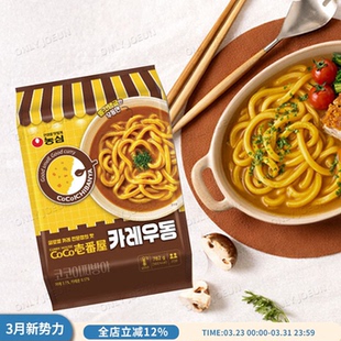 餐厅同款 韩国农心CoCo壱番屋咖喱乌冬家庭料理常温速食饱腹速食