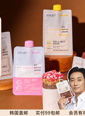 朱智勋代言▲PAPERBAG奶昔高蛋白含量脆脆谷物口感饱腹感补充营养