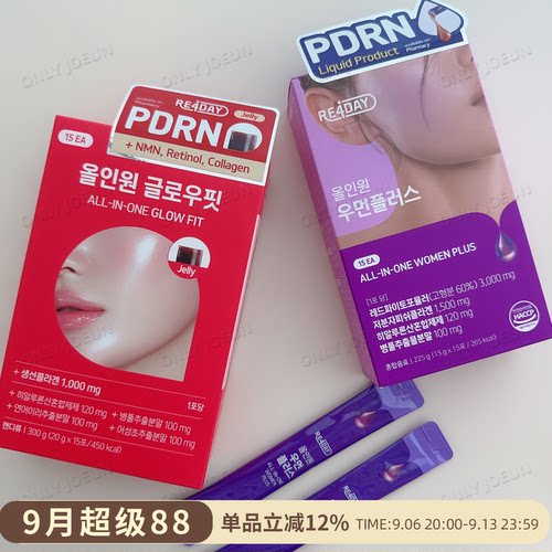 韩国RE4DAY口服PDRN口服液果冻