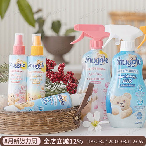 韩国SNUGGLE小熊除味喷雾