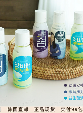 韩国CU便利店热销云朵益生菌嗯嗯饮马桶困难户清理促蠕动