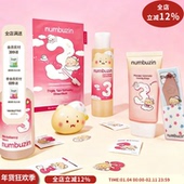 韩国直邮 NUMBUZIN数字面膜提亮补水3号收缩毛孔4号急救