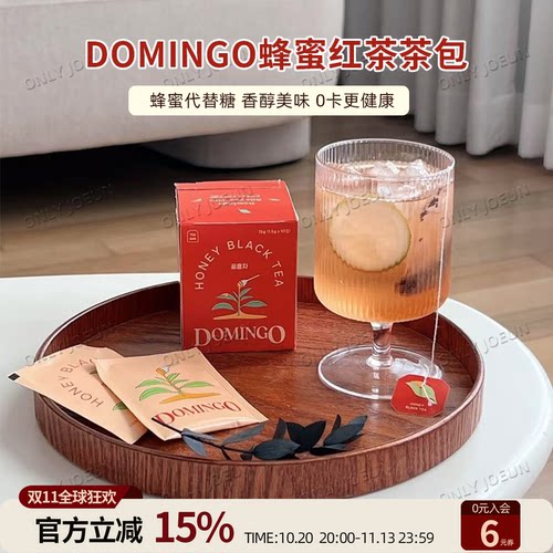 DOMINGO蜂蜜红茶茶包香醇美味