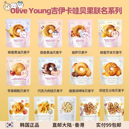 OLIVEYOUNG低卡贝果片JENNIE同款