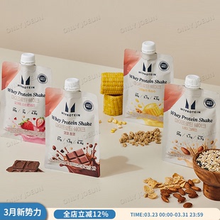 韩国MYPROTEIN高蛋白奶昔低糖代餐奶昔饱腹代餐健身营养身材管理