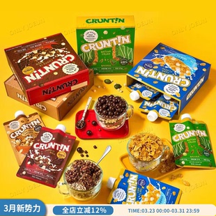 超级好吃 CRUNTIN低糖巧克力蛋白脆棒高蛋白代餐奶昔饱腹解馋