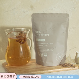 肖肿去湿▲韩国Suelo有机红豆南瓜茶0卡0糖轻养生日常代茶轻负担