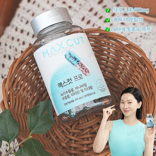 MaxcutPro体旨管理胶囊