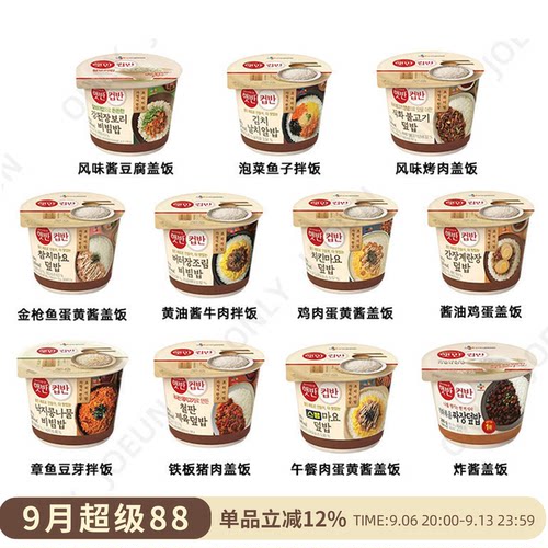 韩国CJ希杰速食米饭微波炉加热