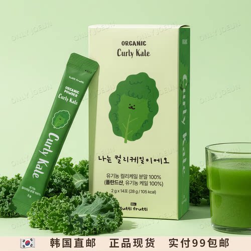 TUTTIFRUTTI有机羽衣甘蓝粉