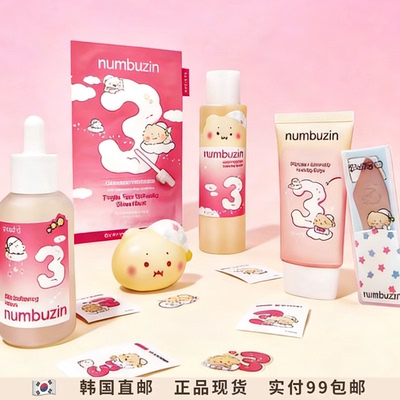 数字面膜提亮补水OLIVEYOUNG热卖