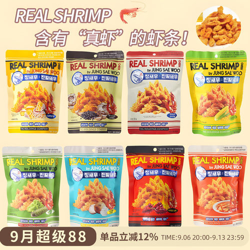 REALSHRIMP虾条韩国有60支虾头