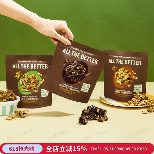 ALLTHEBETTER低糖谷物麦片