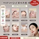 OLIVEYOUNG热卖 MARSHIQUE细纹管理贴抬头纹川字纹法令纹有效改善