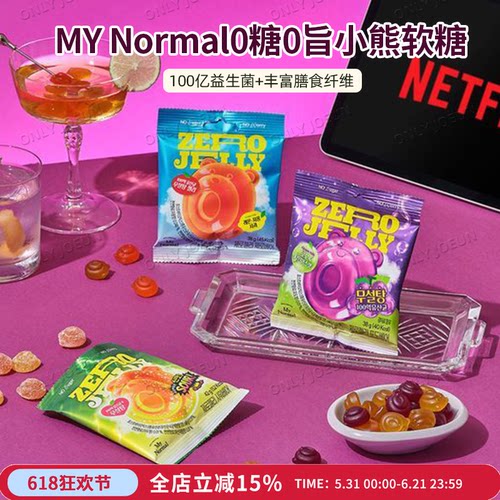 MyNormal韩国小熊软糖