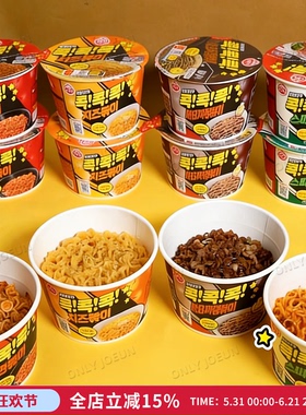 韩国泡面不倒翁MYTYPE COCK拌面口味全香浓芝士夜宵美味方便面
