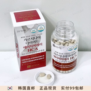 224粒 瓶 钟根堂HCA藤黄果阻断片热控片增强版 碳水阻断片